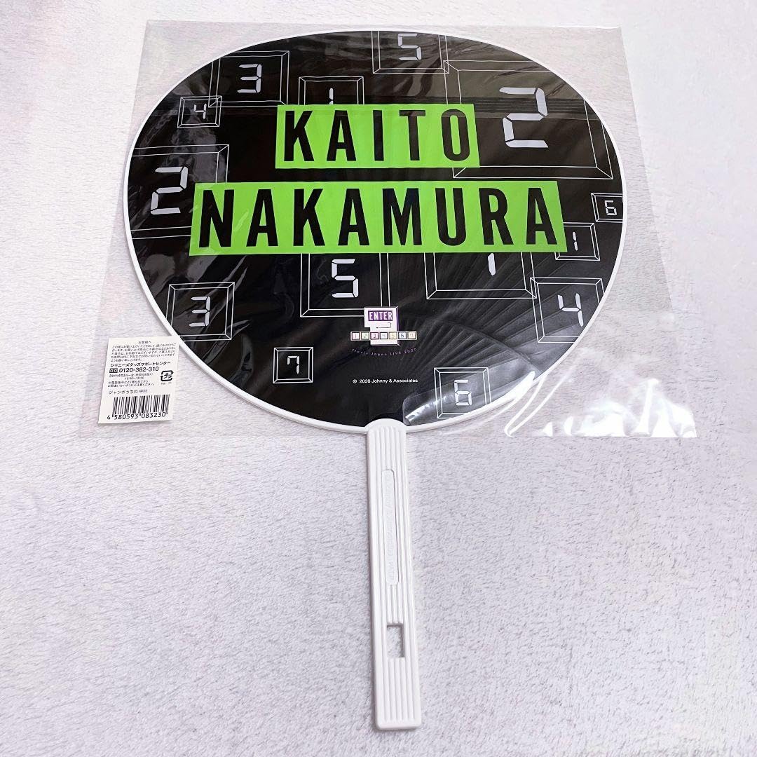 Amazon.co.jp: Travis Japan 中村海人 うちわ 団扇 セット ホビー